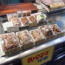 뽀빠이식육점 이미지