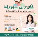 사직도서관 이미지