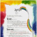 신일교회 이미지