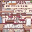 커피로제타 이미지