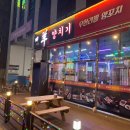 양치기양꼬치