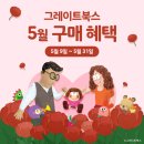 성원북스