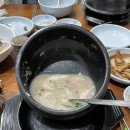 큰손명가삼계탕 이미지