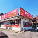 성진부동산중개사무소 이미지