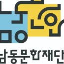 남동20 이미지