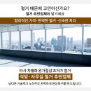 방배아트약국 이미지