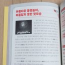 초등 사고력 글쓰기 이미지