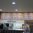 김프로 개러지 이미지