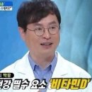 바디소나타 부평시장점 이미지