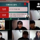 독서토론과 글쓰기 이미지