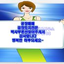 발안공인중개사사무소 이미지