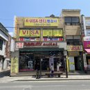 케이비자센터행정사사무소 이미지