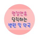 우리종합약국 이미지