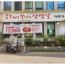 대공원 한우 이미지