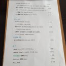 별식당