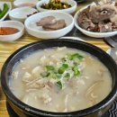 성진검도관(검도) | 세종 고운동 맛집 탄방골 참순대 후기