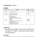 정발중학교 이미지