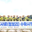 청송정원 이미지