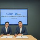 (주)더조인 이미지