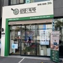 세븐일레븐울산매곡에일린점 | 울산매곡밀키트맛집, 집밥뚝딱 매곡에일린점 청국장 제육볶음 고등어구이 후기