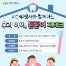 중부건강생활지원센터 이미지