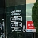 대박갈비탕.국밥 이미지