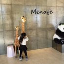 메나쥬(Menage) | [밀양] 메나쥬MENAGE 아이와가기좋은카페