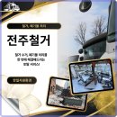 한일환경자원앞 이미지