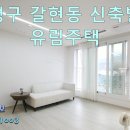 역촌-006 Daum카페