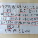 다나이비인후과의원 이미지