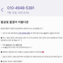 세븐일레븐 태안한서대점