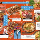오사카데스 - 유성구 온천북로13번길 20 | 오사카데스