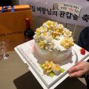 목포 꽃시루케이크 앙금떡케이크 내돈내산 후기