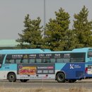 영광종합건재