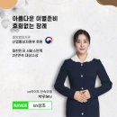 엠마오사랑병원 | 엠마오사랑병원장례식장 단계적 일상회복 시행 속 인원 제한에 맞춰 진행