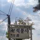 상곡1리마을회관 이미지