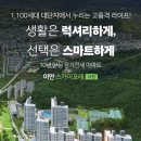 정동초병설유치원 이미지