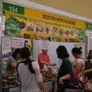 주식회사하이웰 이미지