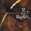 무오브