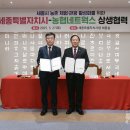 농협네트웍스 이미지