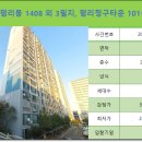 경운초등학교 내 이미지