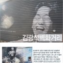 대구수목원/힐크레스트 홍단풍길/김광석거리/가고파국화축제 당일여행[미르대장님] 답사길 검토해 주세요 이미지