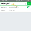 11월헤어 - 의정부시 | 11월헤어