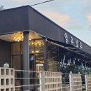경북한우참숯불갈비 | [김천 맛집] 일우일돈 후기 : 돼지갈비와 한우육회의 조합! 표고버섯 와사비장으로 감칠맛 대폭발 🥩✨