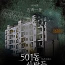 엑스케이프 - 마포구 홍익로3길 44 | 엑스케이프
