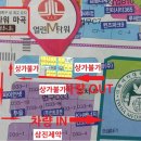 이리더스약국 네이버블로그