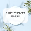 아구선생 네이버블로그