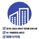 분당-299 이미지