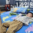 에덴어린이병원 이미지