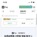 베베드샵 이미지